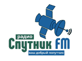 Спутник FM (Саров)